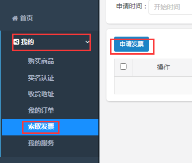 图片上传